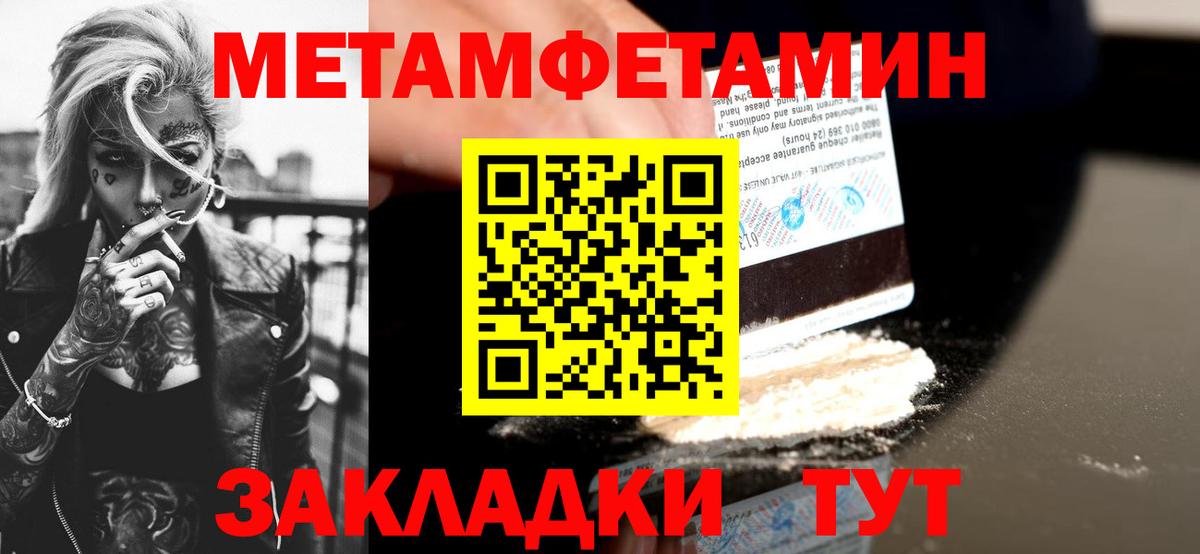 Солнечногорск  Амфетамин  Амфетамин  Вход с VPN  АМФЕТАМИН 97% 