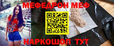 кокаин перу Кулебаки