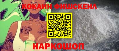 кокаин перу Кулебаки