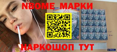 таблы Кунгур
