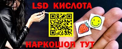 кокаин перу Кулебаки