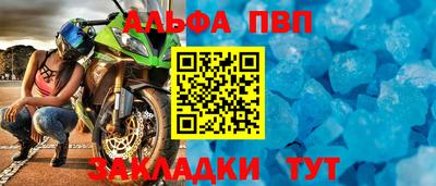 сатива Кумертау