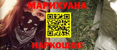 сатива Кумертау