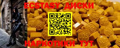 таблы Кунгур