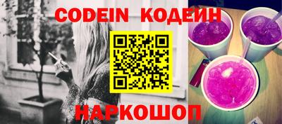 кокаин перу Кулебаки
