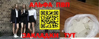 таблы Кунгур