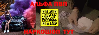 таблы Кунгур