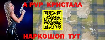 кокаин перу Кулебаки