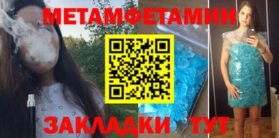 таблы Кунгур
