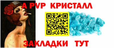 сатива Кумертау