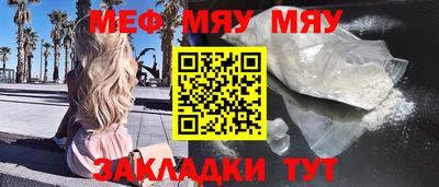 таблы Кунгур