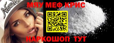 таблы Кунгур