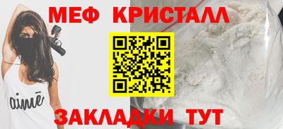 таблы Кунгур