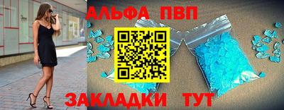 таблы Кунгур