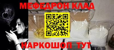 кокаин перу Кулебаки