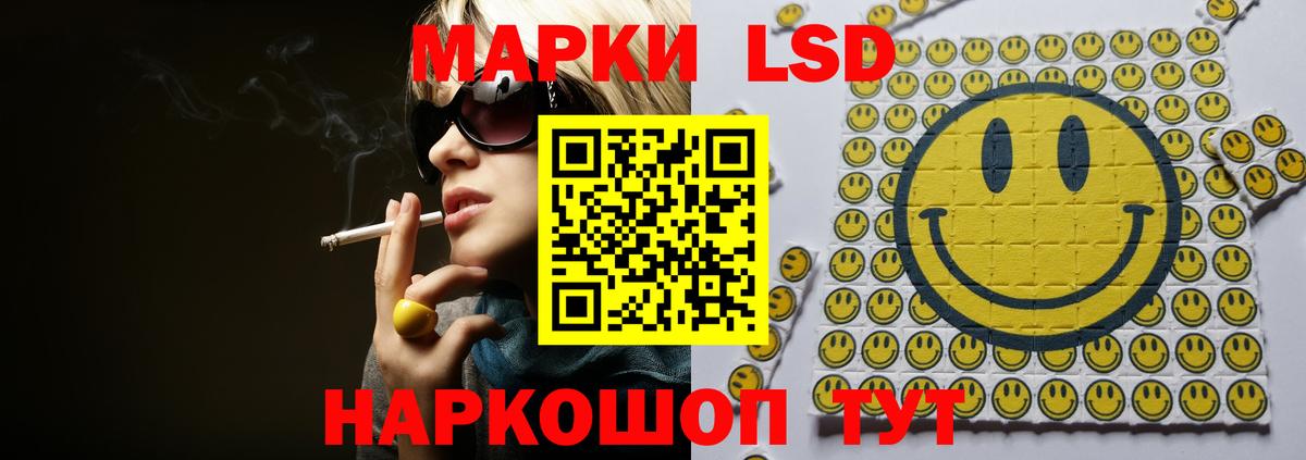 LSD-25 экстази кислота Солнечногорск