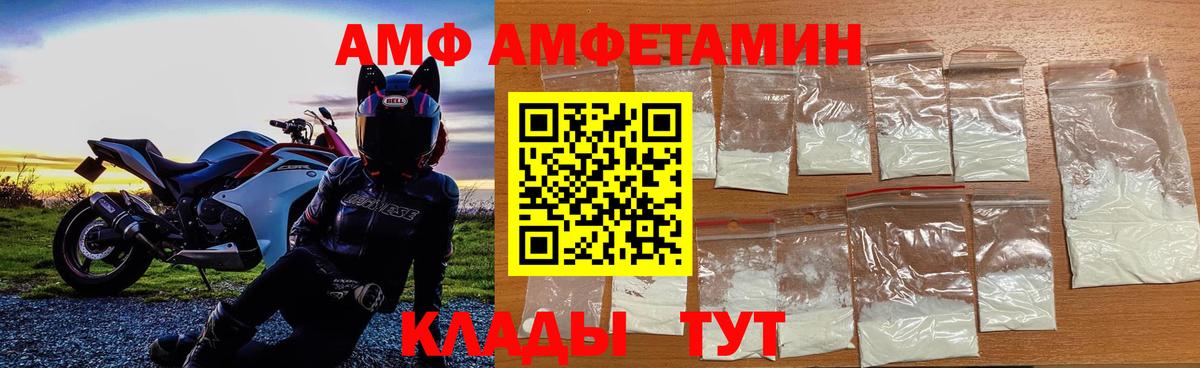 МЕТАМФЕТАМИН винт  МЕТАМФЕТАМИН винт  Вход с VPN  Солнечногорск 