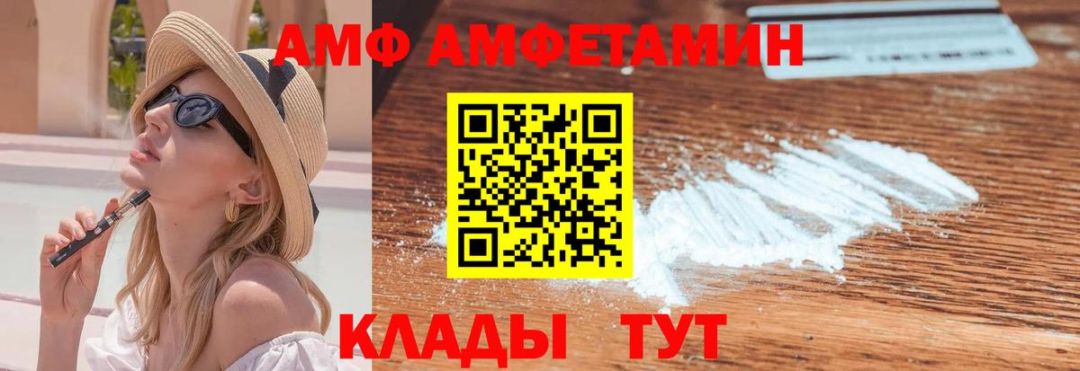 МЕТАМФЕТАМИН витя Солнечногорск