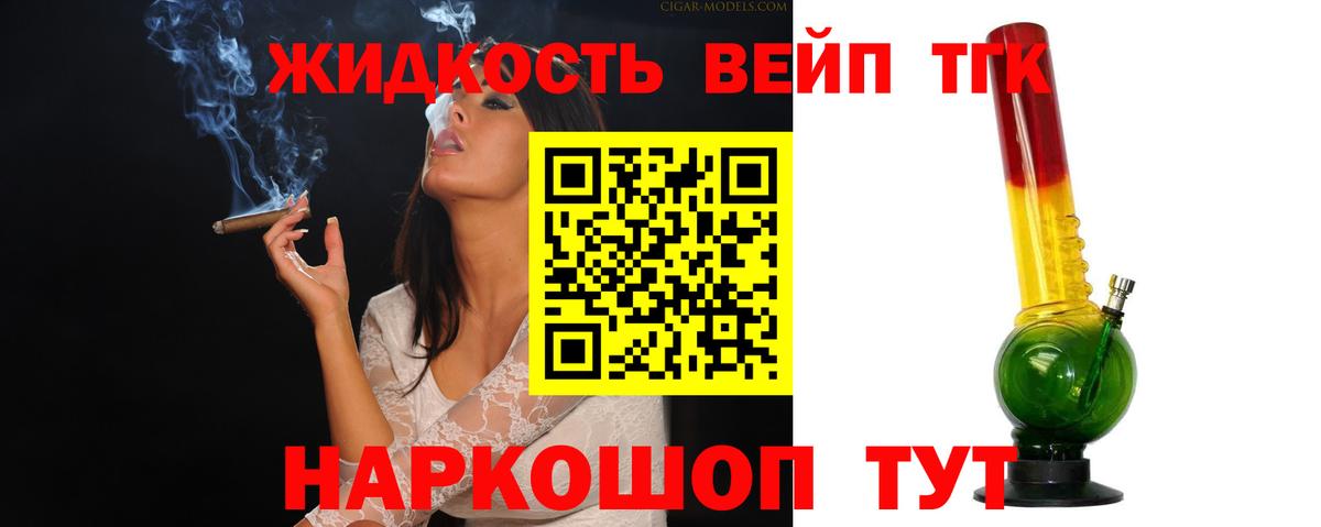 Дистиллят ТГК Wax Солнечногорск