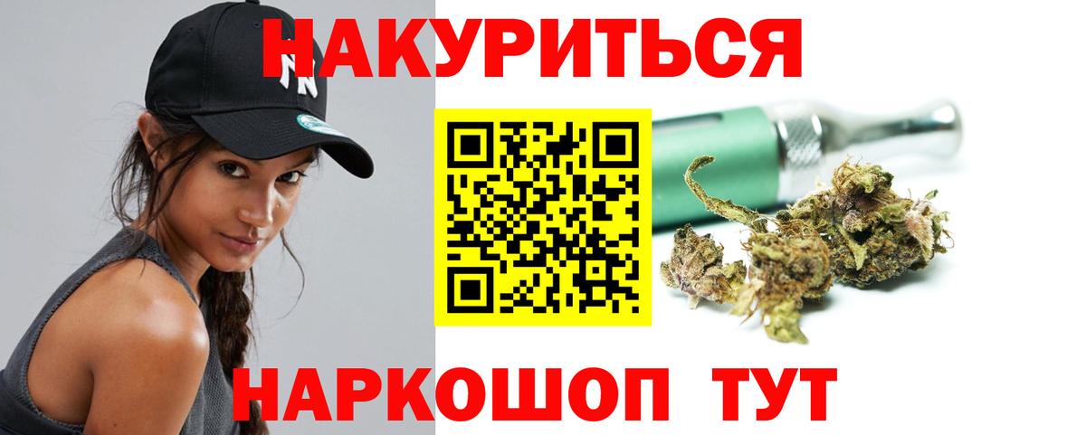 Солнечногорск  Каннабис VHQ  Канабис Amnesia  МАРИХУАНА планчик  Марихуана MAZAR  Вход с VPN 